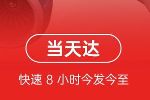 吕梁大武机场快递航空货运公司【机场