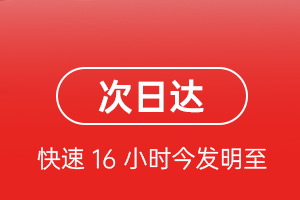 吕梁大武机场快递航空货运 航空货运