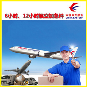 吕梁大武机场快递公司谈空运的四大作用是什么